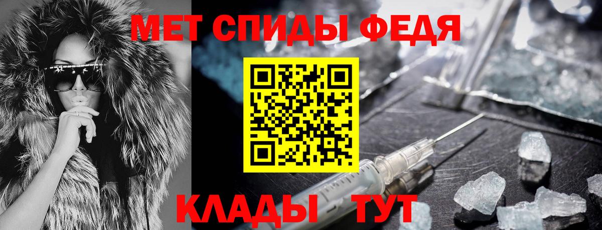 Amphetamine Розовый Городец