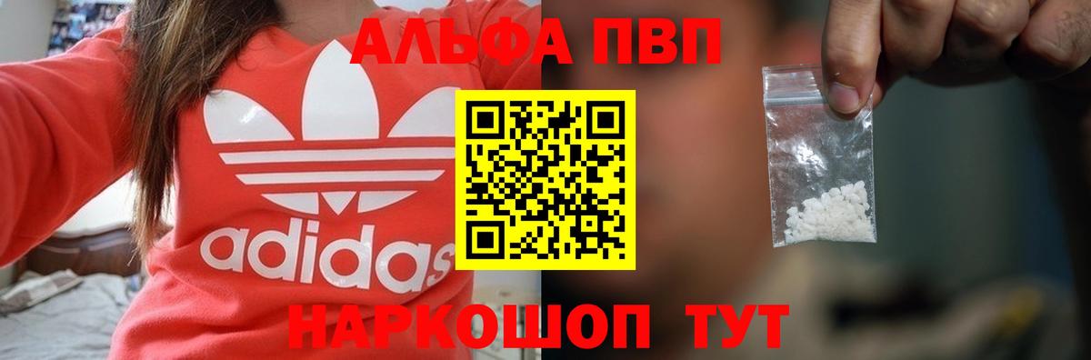 Городец  А ПВП VHQ  Вход с VPN 