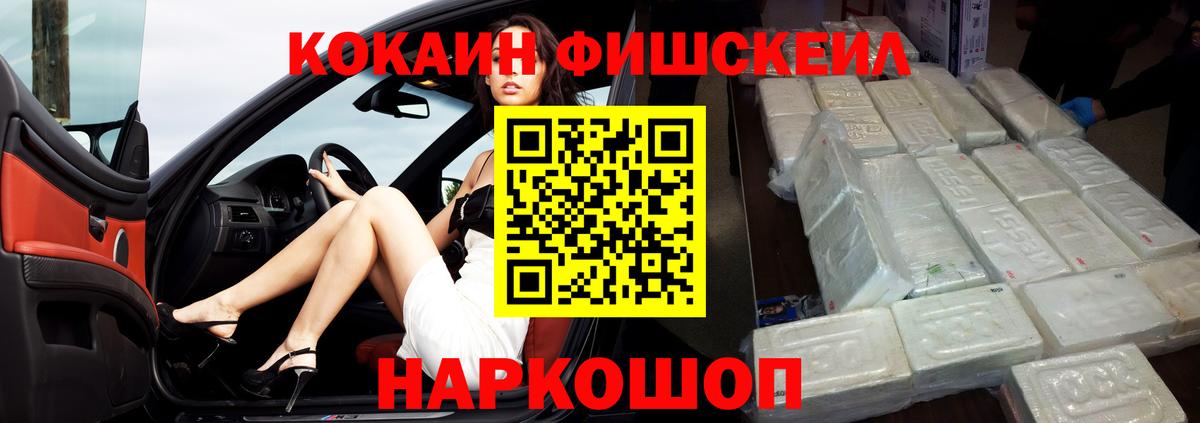 Городец  COCAIN 98%  наркотики  Вход с VPN  КОКАИН VHQ 