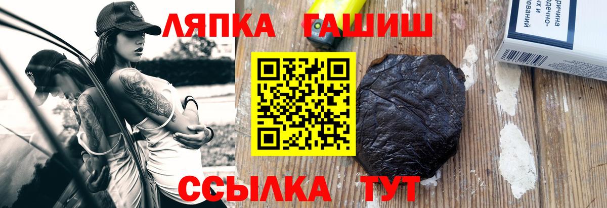 закладка  ГАШИШ индика сатива  Городец  Вход с VPN  ГАШ индика сатива 