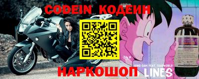 метадон Ливны