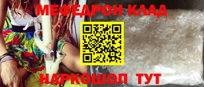 герыч Лесосибирск