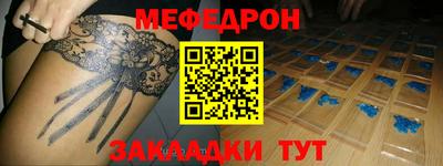 герыч Лесосибирск