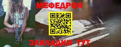 тгк Ликино-Дулёво