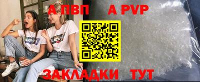 метадон Ливны