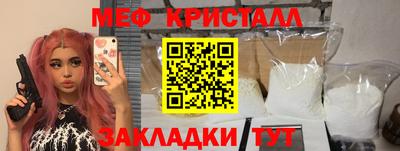 метадон Ливны