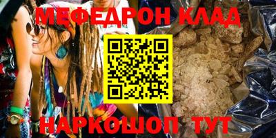 герыч Лесосибирск