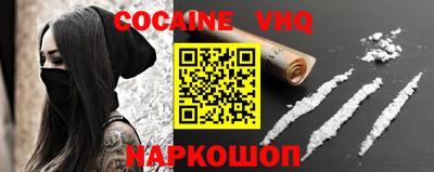 герыч Лесосибирск
