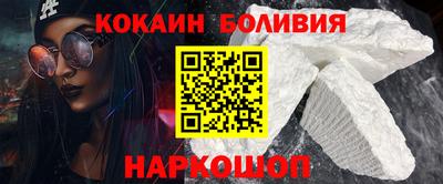 спиды Малгобек