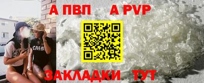 метадон Ливны