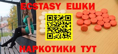 меф VHQ Мариинск