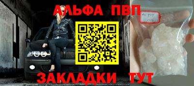 тгк Ликино-Дулёво