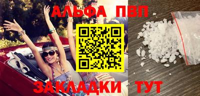 метадон Ливны