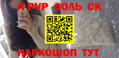 герыч Лесосибирск