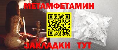 метадон Ливны