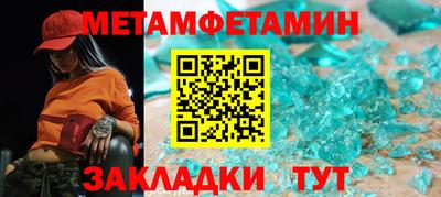 метадон Ливны