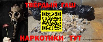 тгк Ликино-Дулёво