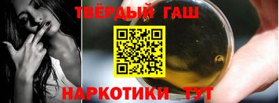 тгк Ликино-Дулёво