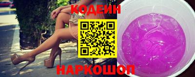 герыч Лесосибирск