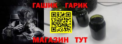 герыч Лесосибирск