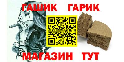 тгк Ликино-Дулёво