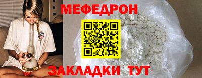 герыч Лесосибирск