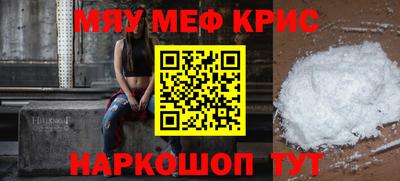 герыч Лесосибирск