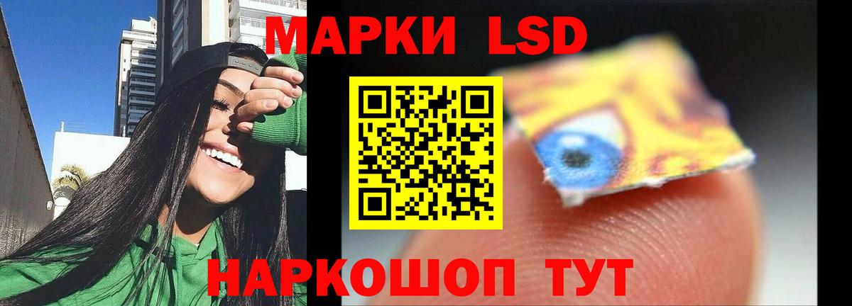 кракен зеркало  LSD-25 экстази ecstasy  Городец  Вход с VPN  Лсд 25 экстази ecstasy 