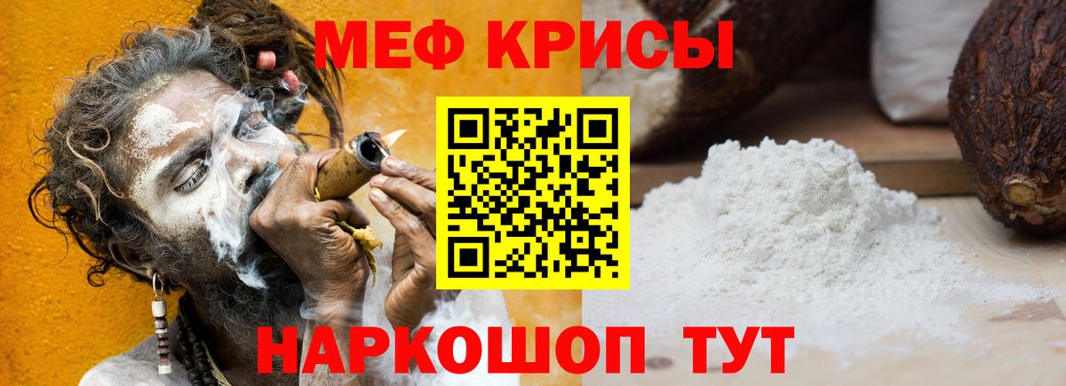 МЕФ  МЕФ 4 MMC  Вход с VPN  Городец 