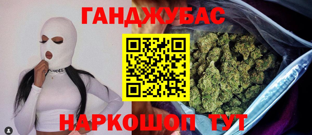 Шишки марихуана сатива  Марихуана Ganja  Вход с VPN  Городец  Шишки марихуана тримм 